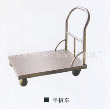 平板車(chē)
