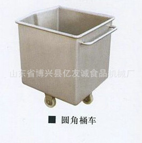 圓角桶車(chē)