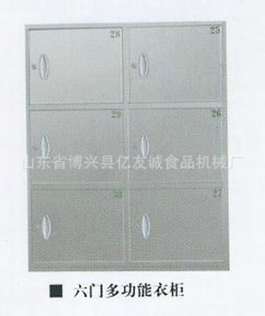 六門(mén)多功能衣柜