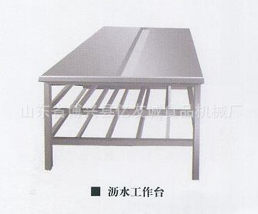 【不銹鋼工作臺】--各行業理想的工作臺