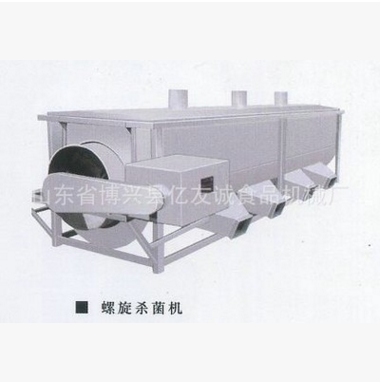 不銹鋼螺旋殺菌機(jī)
